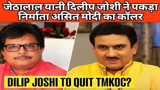 Jethalal Aka Dilip Joshi caught the collar of producer Asit Modi [upl. by Adaj]