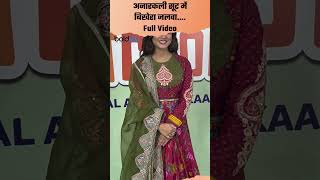 Namacool Web Series Promotion Hina Khan Stunning Look In Anarkali Suit Watch Video [upl. by Amron]