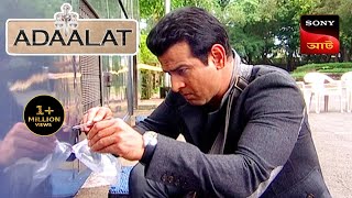 Adaalat  আদালত  Ep 43  1 Nov 2023  Full Episode [upl. by Alicul620]