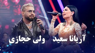 Valy Hedjasi and Aryana Sayeed Top Songs  برترین های ولی حجازی و آریانا سعید [upl. by Hofstetter]