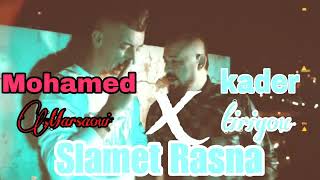 Mohamed Marsaoui Feat Kader Tirigou ®Slamet Rasna2025🔥🎧🔥 [upl. by Glantz]