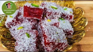 Turkish Delight Lokum  شیرینی ترکی [upl. by Oirevas124]