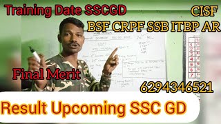 🔥SSC GD Training Date🔥SSC GD FINAL Merit Comming soon December🔥🔥 CISFSSBITBPARCRPFBSF Joining [upl. by Korwin464]