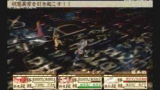 Tengai Makyou III Namida VS quotPower Of Firequot 2  Last Boss part4 [upl. by Berte875]