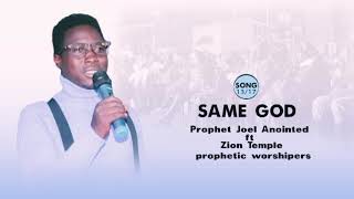 SAME GOD POWERFUL SONG BY PROPHET JOEL Y ANOINTED FT ZION PROPHETIC TEMPLE WORSHIPPERS [upl. by Ingles]