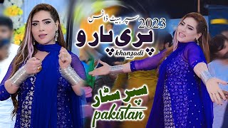 Pari Paroo Khanzadi 2023 SuperHit Dance Parformance  AR STUDIO [upl. by Rani]