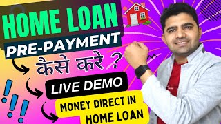 HDFC Home Loan Process video [upl. by Gebelein]