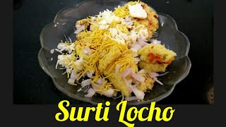 Surti Locho  Gujarati Recipe [upl. by Riella256]