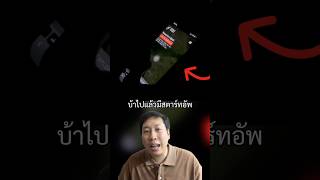 บริษัทขายแสงแดดในเวลากลางคืน เจ้าแรกของโลก เรื่องเล่า สาระ sciencefacts facts knowledge shorts [upl. by Annecorinne]