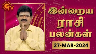 Daily Horoscope  Rasi Palan  நல்ல காலம் பிறக்குது  ராசிபலன்  27032024 [upl. by Lenoil23]