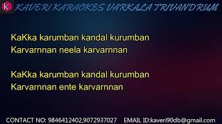 Kakka karumban kandal kurumban Karaoke With LyricsYoutube Ee Puzhayum Kadannu Movie [upl. by Persis49]