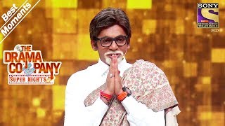 The Drama Company  Sunil Grover As Amitabh Bachchan  Best Moments [upl. by Eirahcaz]