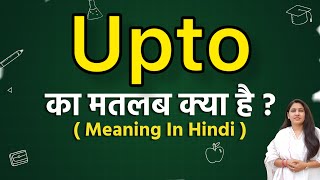 Upto meaning in hindi  Upto matlab kya hota hai  Word meaning [upl. by Lussier]