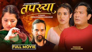 TAPASHYA NEW NEPALI MOVIE 2024  Ft Binod Shrestha Swanika Saya Bhandari amp Basanta Raj Rijal [upl. by Ylliw]