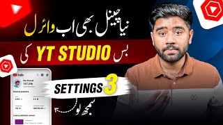 YouTube Studio App Ka Yeh Secret Samjh Lo  Solution of Low Views Problem on YouTube [upl. by Yate659]