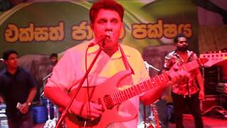 Sajith Premadasa entertains supporters in Hambantota [upl. by Arualana821]