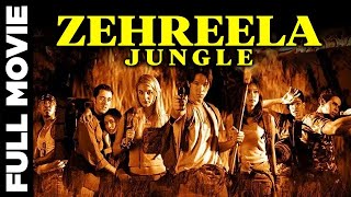 Zehreela Jungle  Hindi Dubbed 2021  Hindi Dubbed Movies 2021 Full Movie [upl. by Zampardi277]