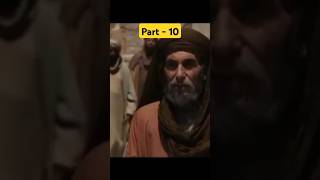 Part  10 History Of Nabi Karim Sallallahu alaihi wasallam shortfeed history shorts [upl. by Ahsil]