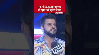 Suresh Raina IPL 2025 से पहले Impact Player Rule को लेकर खुश नहीं क्या है वजह R Bharat [upl. by Emmalynne735]