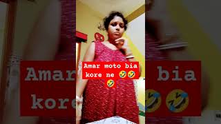 Tomar vai attohotta korte gache 🤣🤣🤣 funny arunkarmoker comedy bangla [upl. by Garwood]