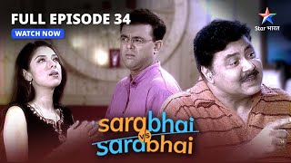 FULL EPISODE 34  Sarabhai Vs Sarabhai  Kaun jeetega shart starbharatcomedy sarabhaivssarabhai [upl. by Rizas]