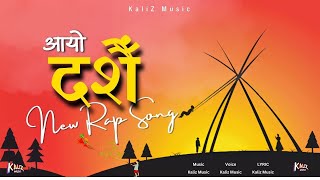 दशैं आयो  New Nepali Dashain Song 2081  kalizmusic6 [upl. by Eissak578]