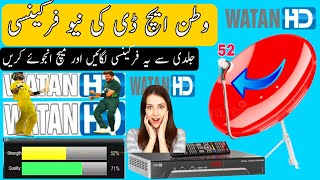 Watan tv New frequencyWatan HD New tpWatan HD signal settingshow to set Watan HDWatan tv New tp [upl. by Muriel]