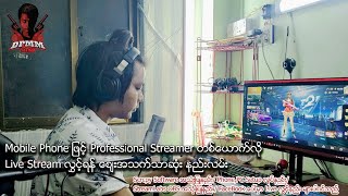 Mobile Phone ဖြင့် Professional Streamer တစ်ယောက်လို Live Stream လွှင့်ရန် စျေးအသက်သာဆုံး နည်းလမ်း [upl. by Quinlan36]