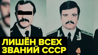 История красавцаофицера ВМФ СССР который по собственной глупости потерял всё [upl. by Akeyla126]