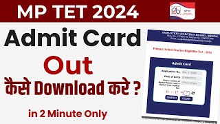 MP TET Admit Card 2024  MP TET Varg 3 Admit Card  MP TET Admit Card Kaise Download Kare [upl. by Soma]