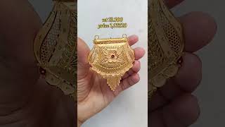 Latest 22 ct gold pendant designs with weight and price wedding pendantdesign goldlocket [upl. by Manus]