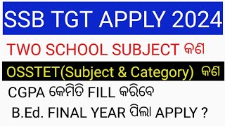 SSB TGT APPLY ONLINE 2024HOW TO APPLY SSB TGT 2024SSB TGT FORM FILL UPSSB TGT APPLY 2024 ODISHA [upl. by Harvison285]