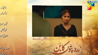 Zard Patton Ka Bunn Upcoming Episode 20 zard Patton Ka BunnReviews With Iqra [upl. by As]