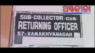 Vigilance Raid to Sub collector s Relatives House [upl. by Yenetruoc]