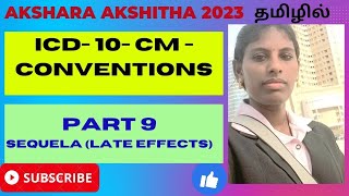 Icd10cm part 9 icd10cm icd10 medicalcoding cpcexam medicalcodingintamil [upl. by Lechar999]