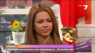 Boyana Marinova  Жените говорят 13042014 [upl. by Mika]