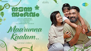 Maarunna Kaalam  Lyrical Video  Nadanna Sambavam  Kapil Kapilan Anumita Nadesan  Ankit Menon [upl. by Ythomit280]