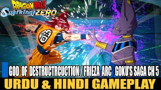 SUPER SAIYAN GOD BLUE GOKU VS GOLDEN FRIEZA  GOKUS SAGA CH 5  URDU\HINDI  DBZ SPARKING ZERO [upl. by Madson123]