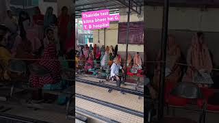 Thairide test kitni bheer hai GTB hospitaltrending gtbhoapital [upl. by Samled695]