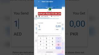 Dirham Rate  Dubai Currency Rate  Dirham Rate Pakistani Rupee  Dirham Rate Indian Rupee [upl. by Tatum451]