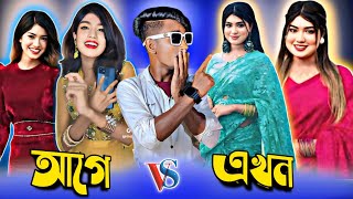 Anjuman Mehjabin Roast মূর্খ টিকটকার মোটা হল কেমনে। [upl. by Anawyt]