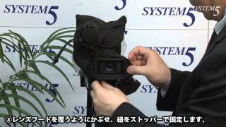 SONY HVRA1J用レインジャケット RJA1J 装着方法のご紹介 [upl. by Eentrok995]