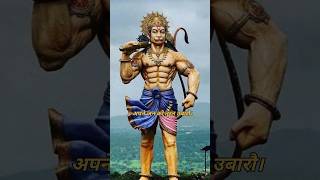 bajarang baan lofi most powerful mantra hanuman ji status Rasraj ji maharaj 💞sorts ytshort trend [upl. by Fleeta949]