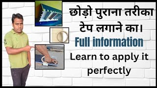 how to apply sunmicaसनमाइका कैसे लगाएं [upl. by Nivert]