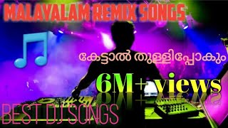 Malayalam remix songs  Ayojet  Speed boosted  Malayalam Dj mix 2021 [upl. by Idac]