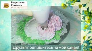 Шикарные Цветы Одним Нажатием Букет Из Белкового Крема Насадка Сфера💐 [upl. by Neu875]