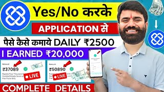 🥳2023 BEST EARNING APPTradeX App  Earning App  online earning app  TradeX Se Paise kaise kamaye [upl. by Redvers]