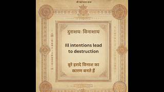 Ill intentions lead to destruction MahabharatKatha [upl. by Lraed29]