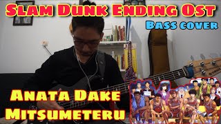 Anata Dake Mitsumeteru  Slam Dunk Ending Bass Cover [upl. by Turnbull]