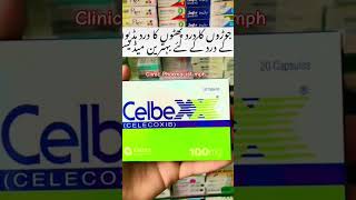 celbex 200mg uses celecoxib 💊🩺🧑🏻‍⚕️Part151 viralshort short shortvideotrending youtubeshorts [upl. by Banerjee918]